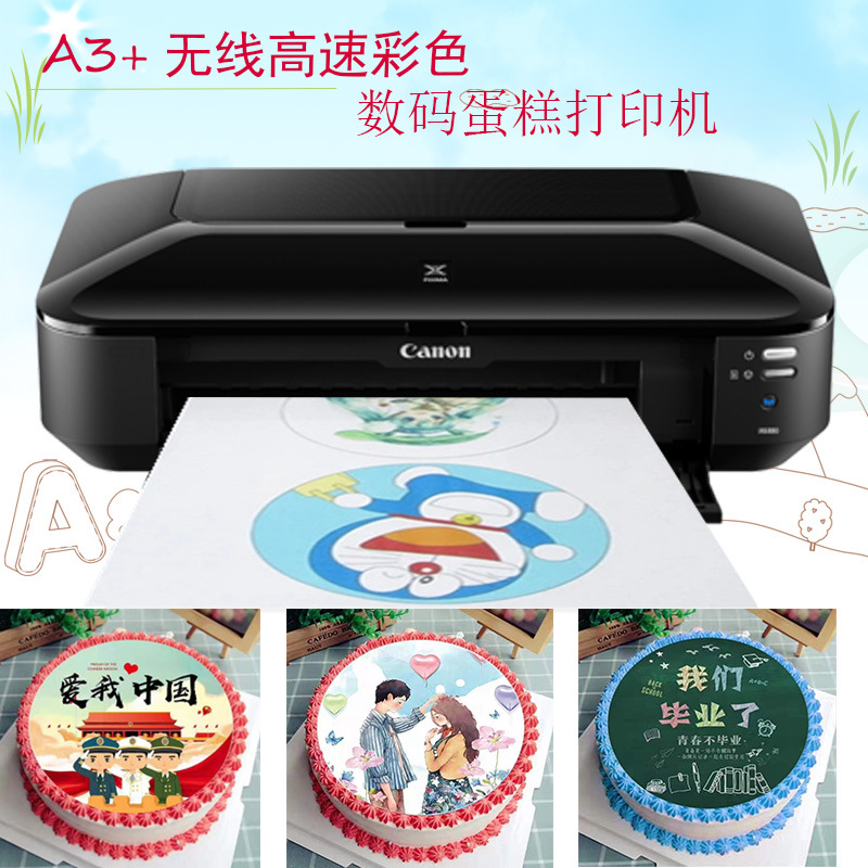 wireless edible printer