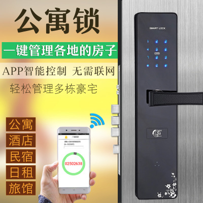 公寓密码锁小程序开锁酒店宾馆磁卡锁出租房日租房短租房民宿锁|ms