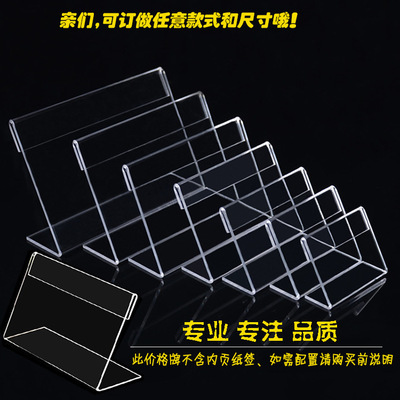 goods in stock Acrylic Price tag Price tag,Transparent price tag,Price tag,Customized display board