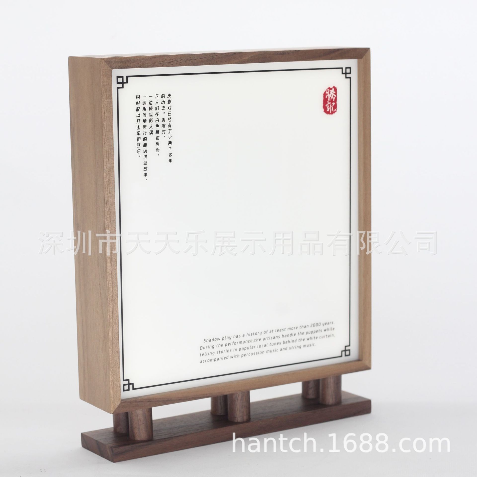 木质充电灯箱 广告展示 发光皮影灯箱 榉木 松木 胡桃木灯箱