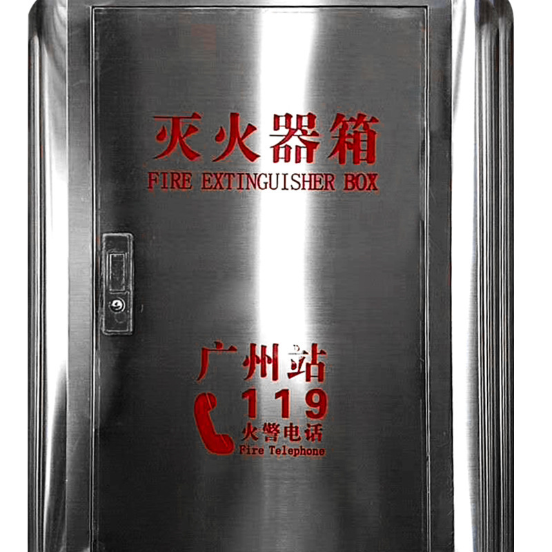 304不锈钢消防箱 201不锈钢水带卷盘消防面具置物箱 灭火器箱定做