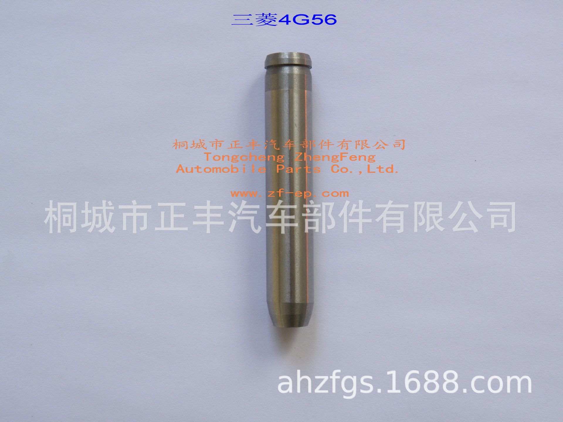 4G56  气门导管4G56发动机配件 现货供应 量大从优