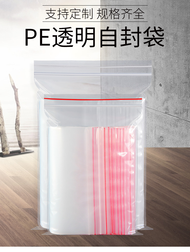 PE transparent self-sealing bags, plastic packaging bags, thickened clothing express bags, plastic bags, waterproof and dustproof bags, in stock for direct delivery pic 2