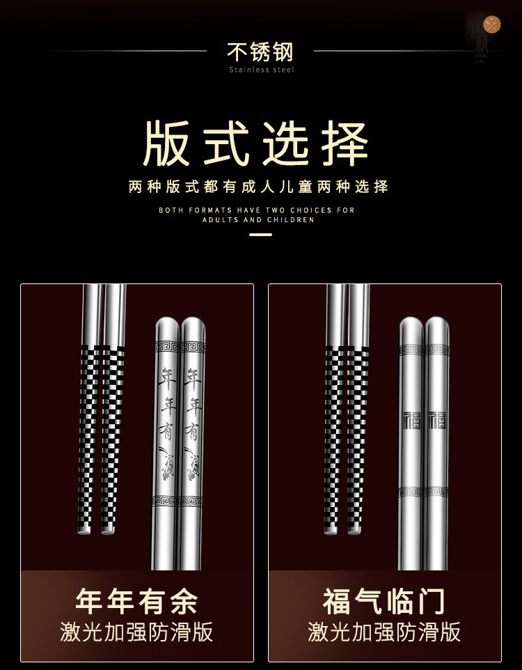 不锈钢筷子_02.jpg