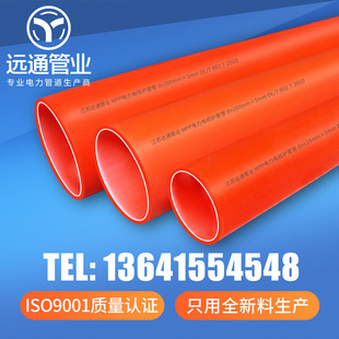 ���K�hͨcpvc�����110 160 200 �_��ֱ��ʽ��ȼ�߉���|���o�׹�