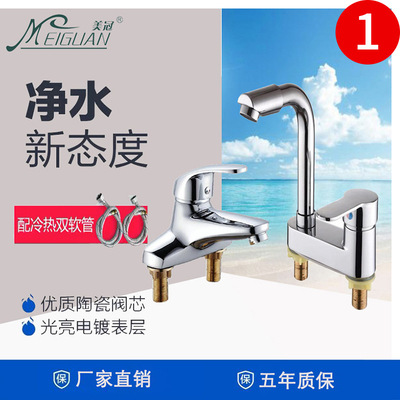 全銅360度雙孔單把混水閥水龍頭冷熱水混水旋轉洗手盆台盆龍頭