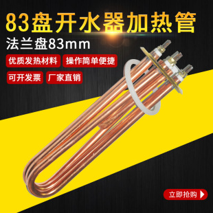 ȫ�~3MM���m�A�P���P䓟�ˮ���_ˮ���ӟ�ܰl���늟��6 9 12KW