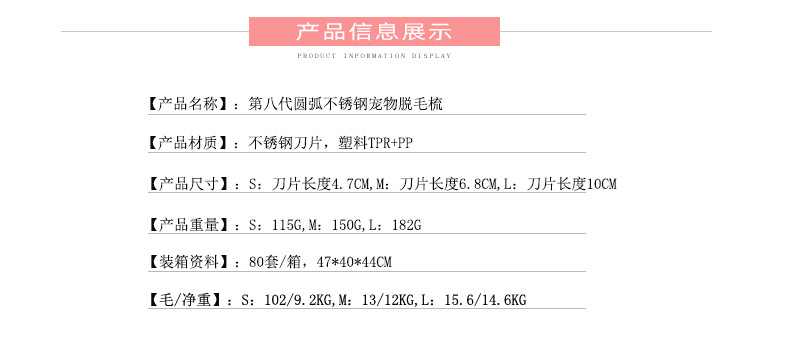 脱毛梳狗狗.jpg