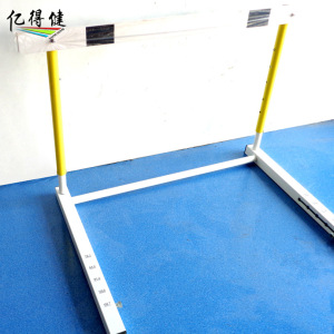 跨栏架中小学生升降可调节跨栏 可拆卸学校田径运动器材 比赛训练