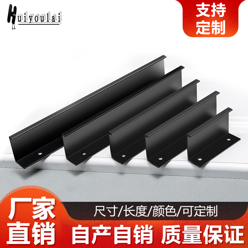 Black widening hidden hand -free hand -free darkened hand cabinet…