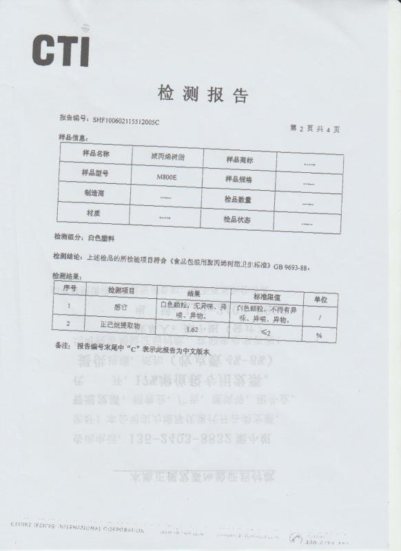 mmexport1550568149572 (1)