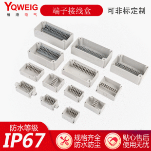 ���ӽӾ��к����^��PC+ABS�����ܷ�����ˮ�з־���2P4P6P10P15P