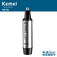 KEMEI¿KM-726ë늄Ӷһbë޼Wǵ