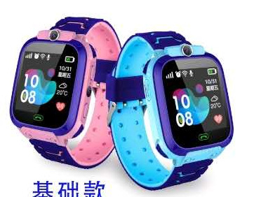 Montre sport étanche - Ref 3439519 Image 8