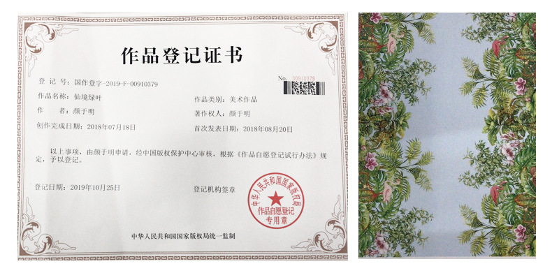 微信图片_20191111101332