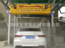 供全自動洗車機廠家上海闊龍-旋7風干一體機 水斧360自動洗車設備