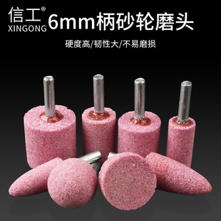 ��ʯ�мt����ɰ݆ĥ�^��ĥ�^�����̴�ĥ�F������ʯģ��6mm��