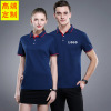 high-grade pure cotton enterprise Lapel customized company polo Blouses logo coverall T-Shirt Embroidery