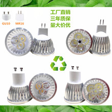 �羳 mr16 12v�͉�led��� gu10 5w���3w 4W led���ʟ���