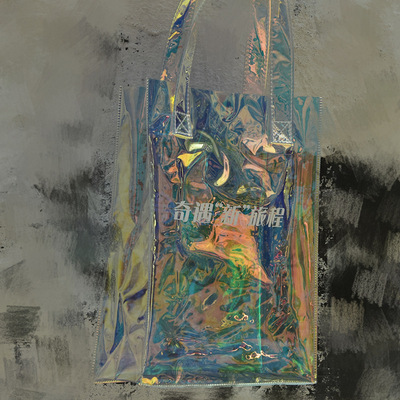 定制幻彩PVC化妆幻彩镭射袋礼品袋透明塑料环保手提彩色定做LOGO|ms