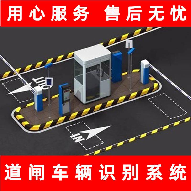 厂家质保一年道闸杆进门栏杆小区智能道闸|ru