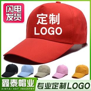���l־����x��ñ�Ӷ���logo�V��ñ���ζ�����ӹ���ñ̫�ñӡ��