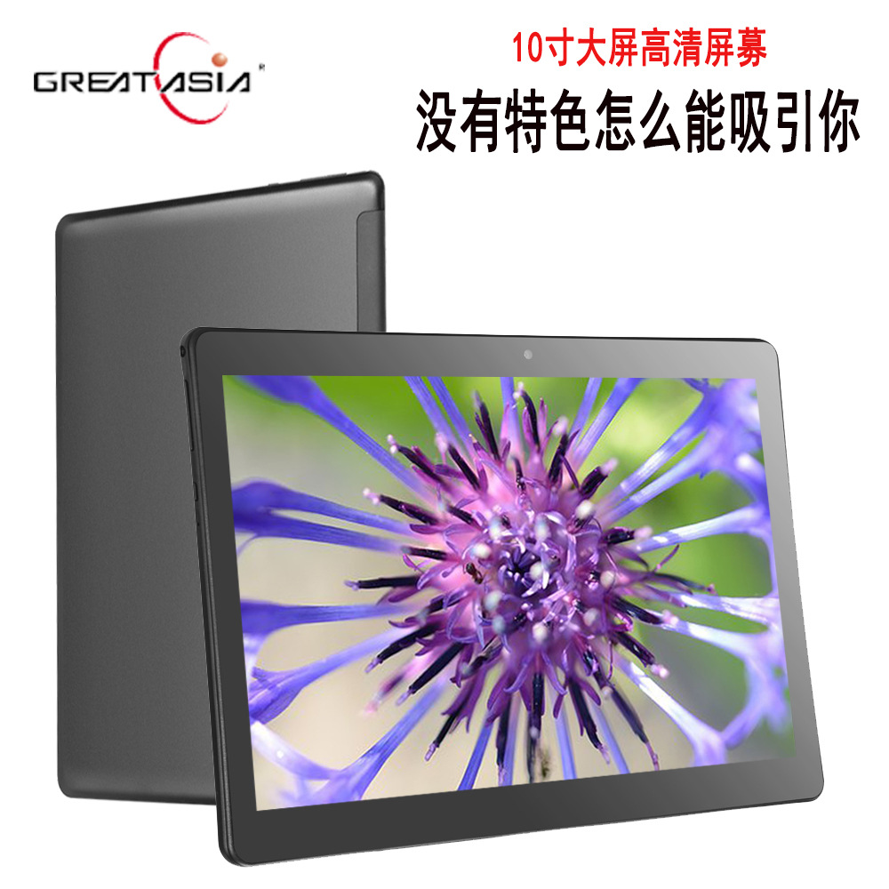 Tablette GREATASIA 10 pouces 2GB 1.5GHz ANDROID - Ref 3422181 Image 13