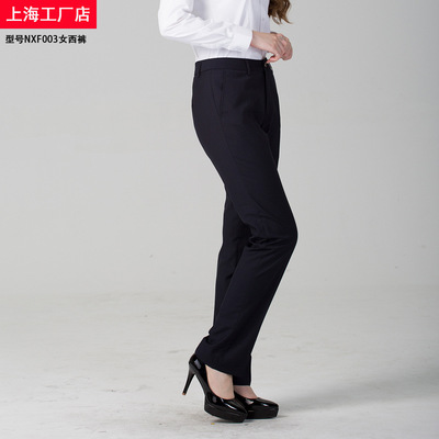 女士長款黑色直筒西褲