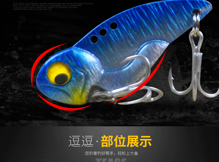 Metal Blade Baits Sinking VIB Lures Spinner Baits Fresh Water Bass Swimbait Tackle Gear