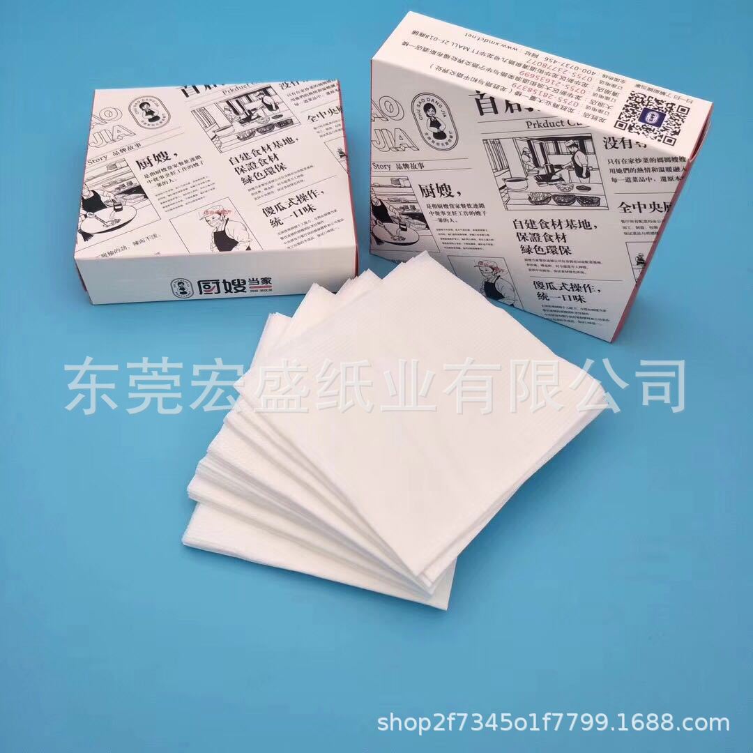广告纸巾印刷定牌酒楼火锅店盒装纸巾铜版纸竹浆纸巾酒吧餐吧纸巾-阿里巴巴