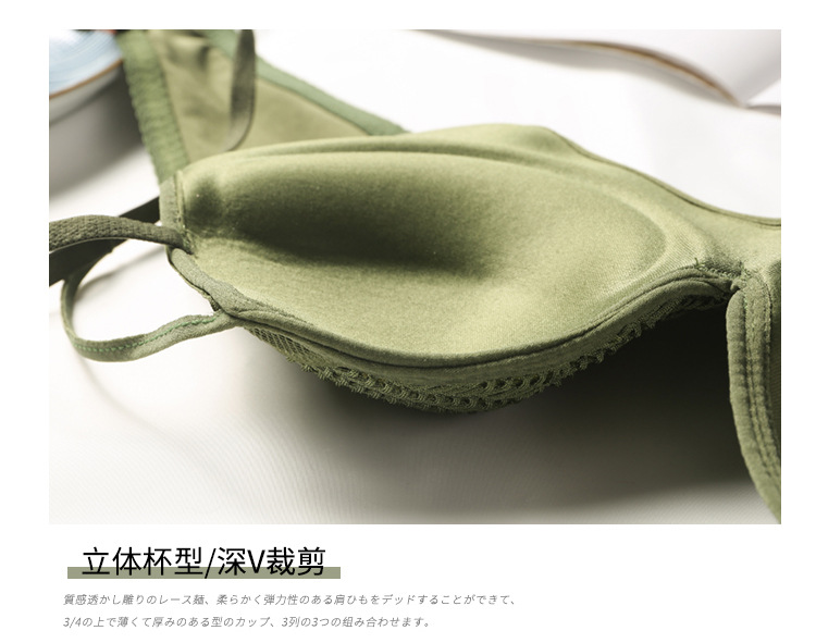 Soutiens-gorge en  dentelle - Ref 3369460 Image 28