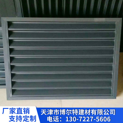 天津厂家直销百叶窗通风口防水百叶窗 铝合金百叶窗 定做