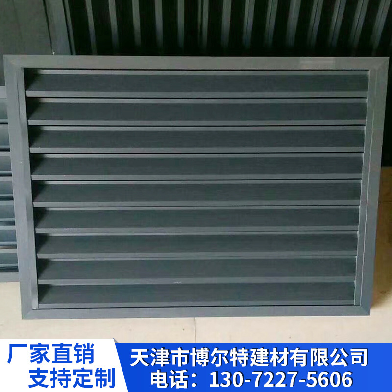 天津厂家直销百叶窗通风口防水百叶窗 铝合金百叶窗 定做