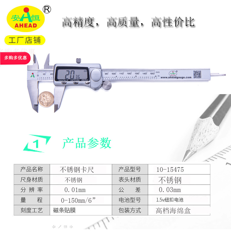 工厂批发0-150mm 不锈钢动栅不锈钢数显卡尺，多购多优惠