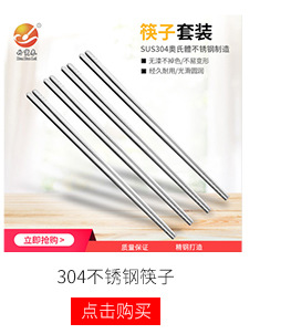 店铺热销(丹宝来)_07