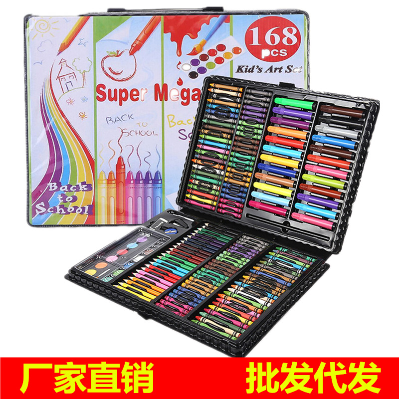 彩笔礼盒168支套装水彩色彩笔绘画工具儿童蜡笔水150画笔套装