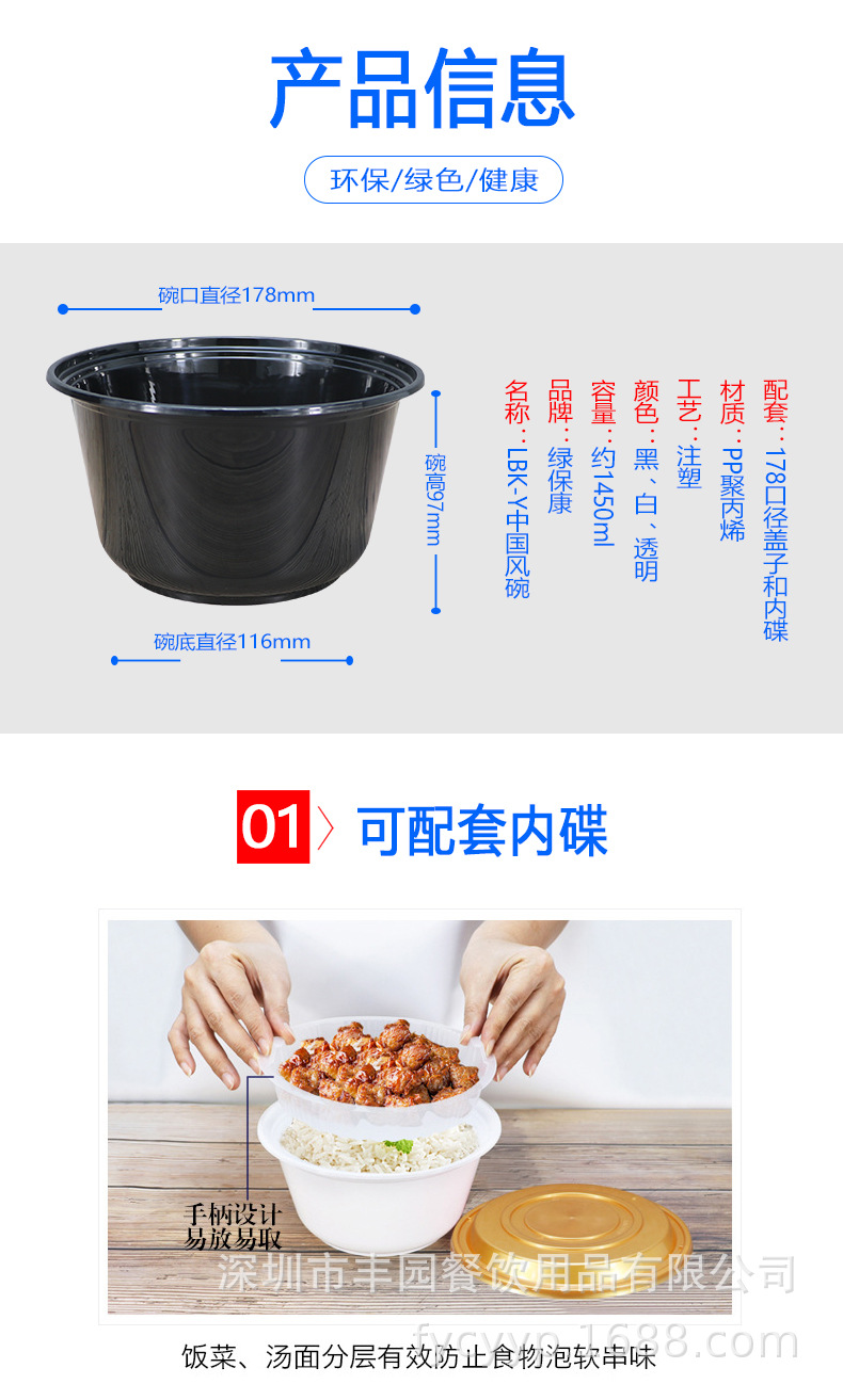 1450详情页_03.jpg