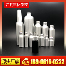 厂家直销50ml螺口铝瓶|铝制喷壶|玫瑰水喷雾罐|光触媒喷雾铝罐