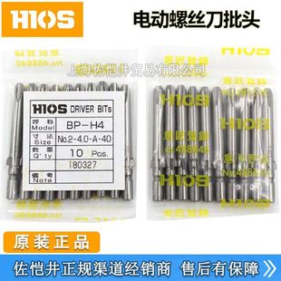 HIOS���� HIOS����^ԭ�b�M������^BP-H4-2-4.0-A-40~150