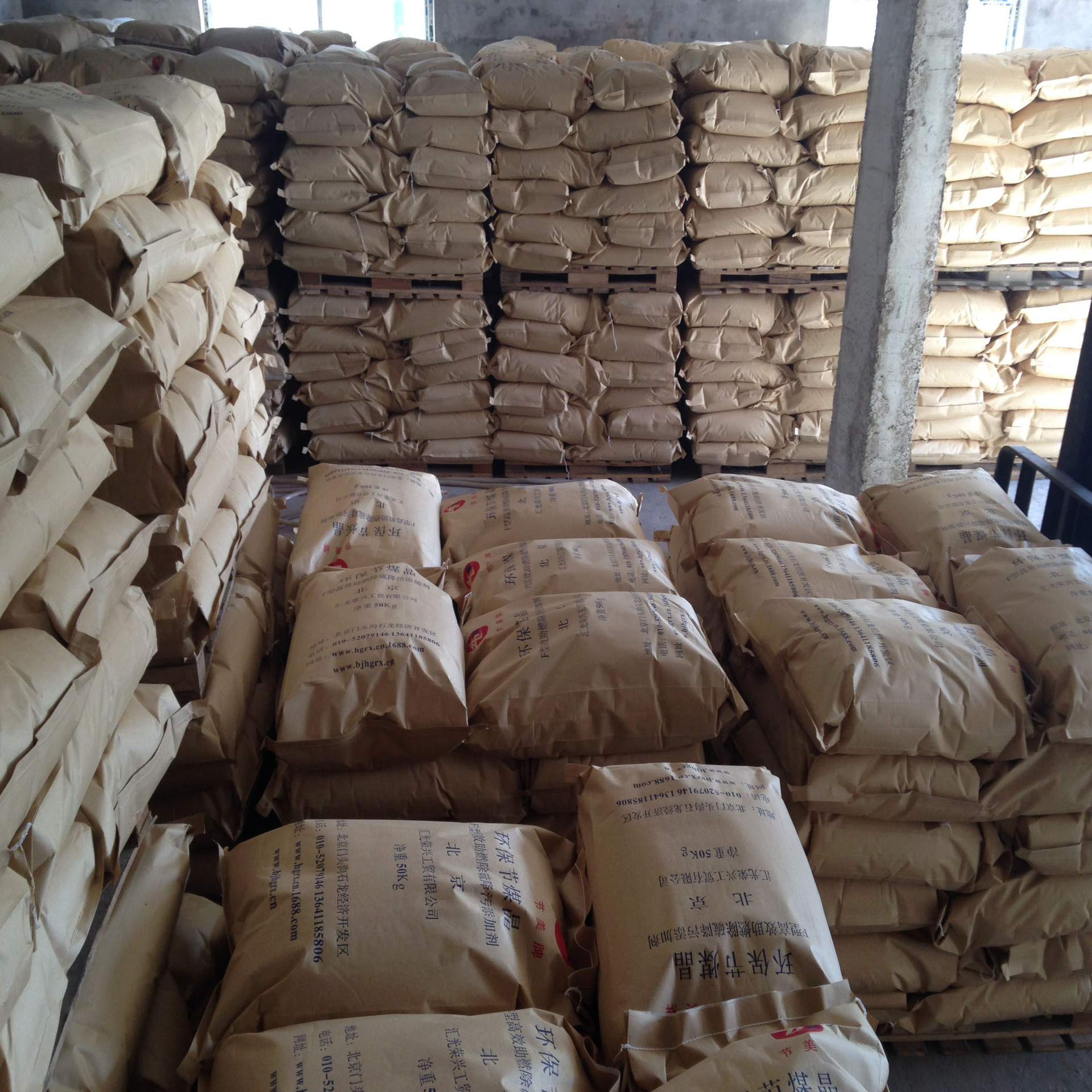 供应节煤晶 节能  高效 助燃 提高燃烧效率助燃剂