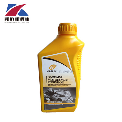 Four stroke motorcycle engine oil motorcycle SF Yamaha Three pedal motorcycle 15W-40