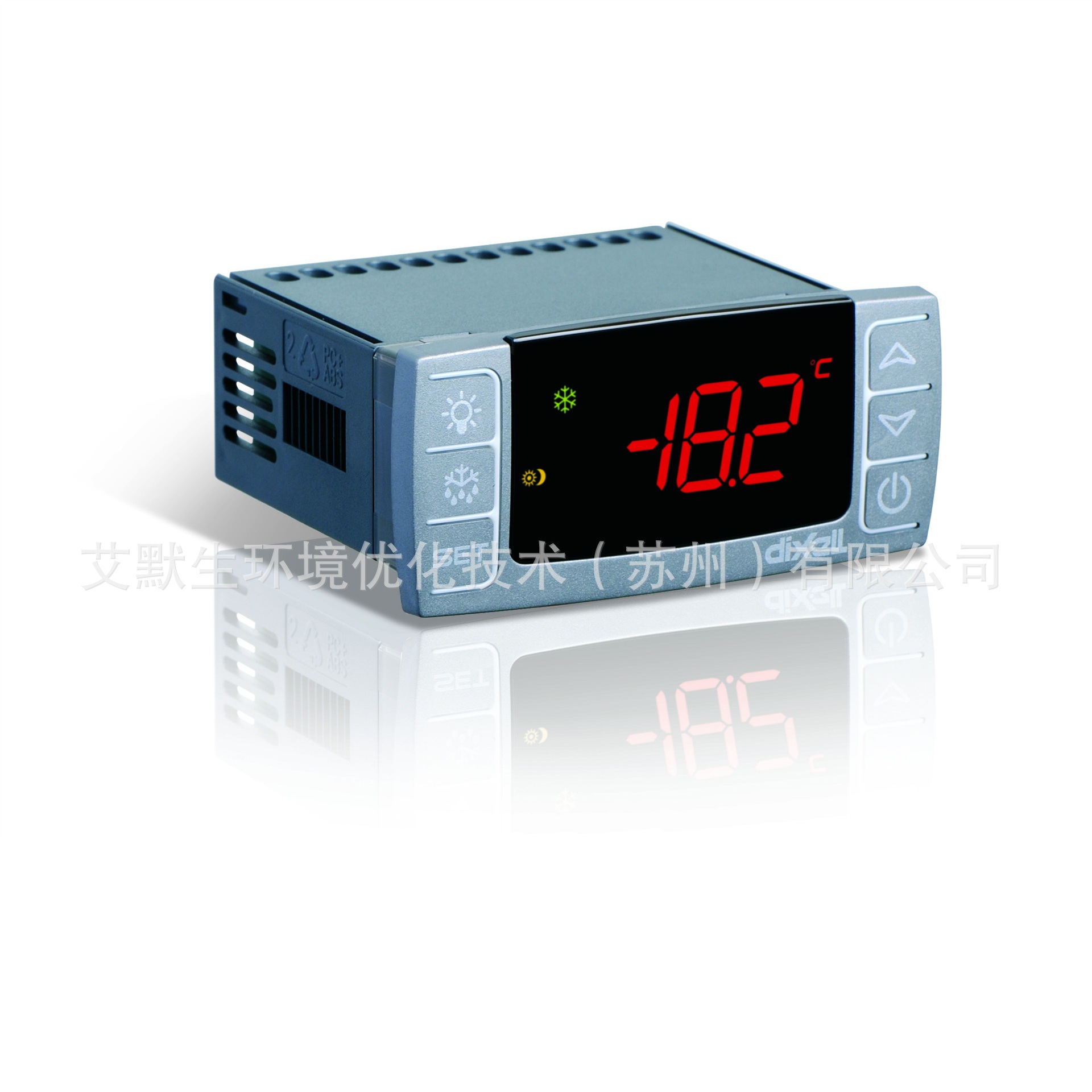供应帝思小精灵艾默生Dixell冷冻系统控制器XR20CX-5N0C1