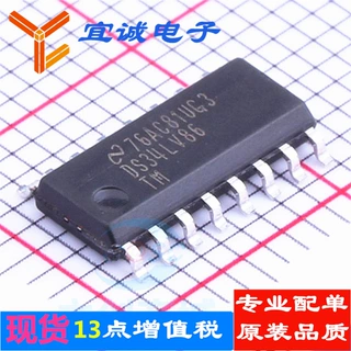 DS34LV86TM/NOPB  SOIC-16  RS-485RS芯片 原装正品现货 宜诚电子