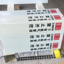 玻璃鋼電力電纜標志樁  警示樁  輪廓標  生產廠家價格優惠