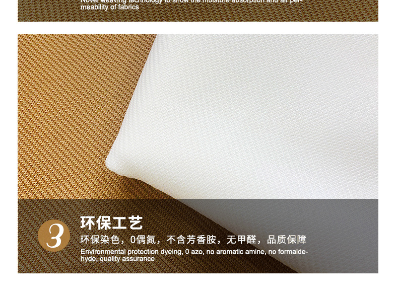 斜纹布详情_06.png