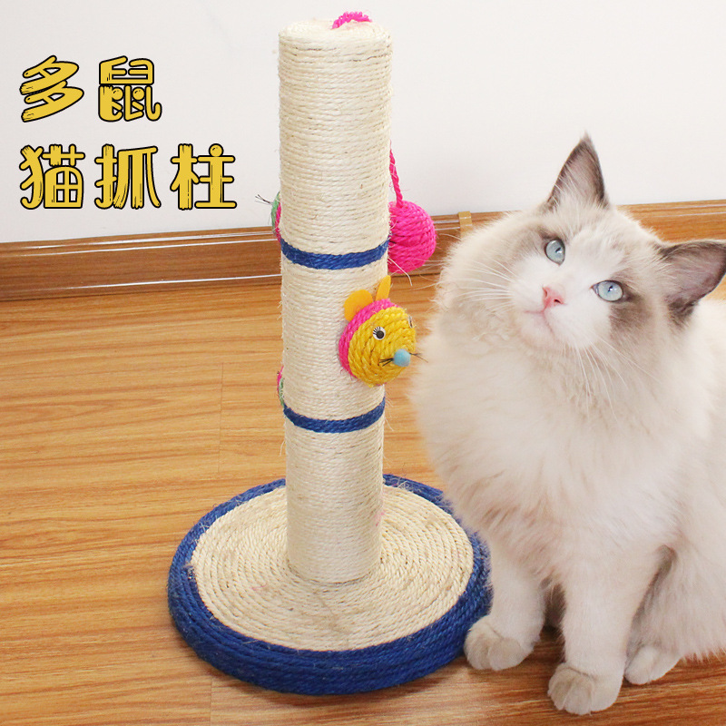 剑麻猫抓柱猫抓板可爱剑麻鼠逗猫玩具猫咪磨爪玩具逗猫球耐咬