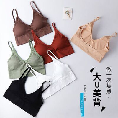 U型美背性感背心带胸垫吊带文胸少女露背百搭打底外穿针织chic风|ms