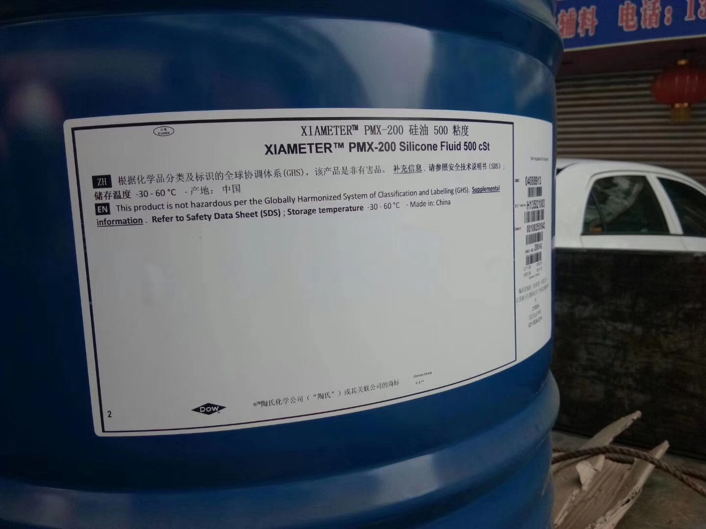 500粘度硅油