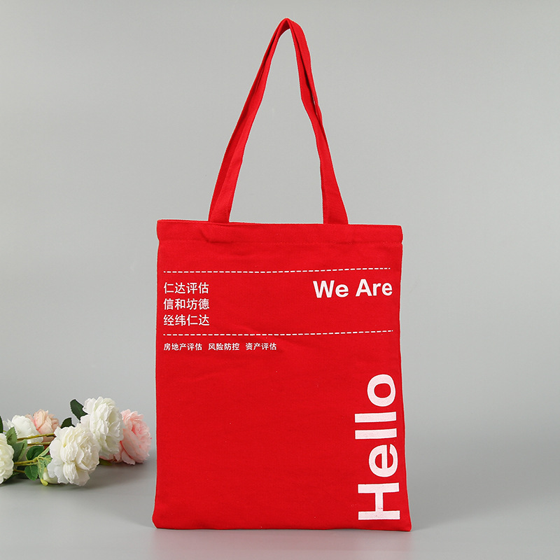 专业做定房地产广告宣传棉布袋纯棉单肩帆布包空白购物手提帆布袋