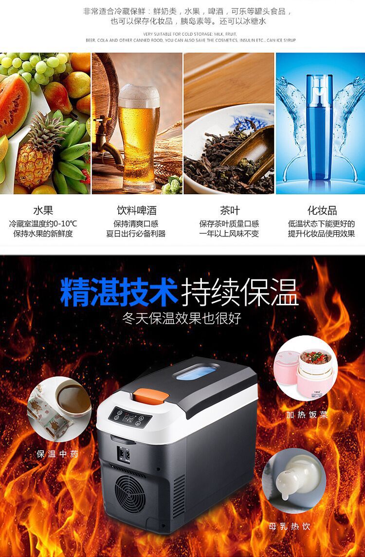Car Refrigerator Cooling and Heating 12V 24V 220V Truck Small Cooling and Heating Box Insulin Refrigeration Box Truck